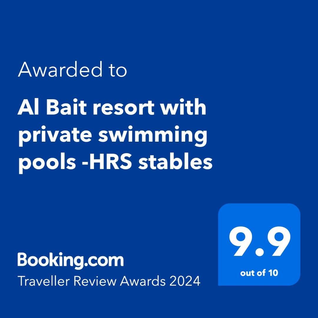 Al Bait Resort With Private Swimming Pools -Hrs Stables Al Hamraniyah المظهر الخارجي الصورة